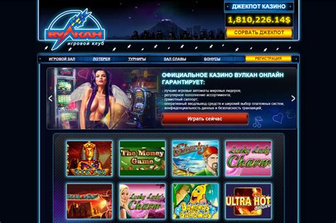 казино онлайн вулкан 777